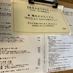 用户对于饂飩店よこやま的评论图