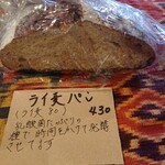 用户对于エプリーズ的评论图