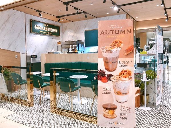 User's review image for TOKYO MACAPRESSO GINZA SIX店