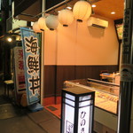 User's review image for ひのき寿司