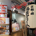 用户对于花よりキヨエ的评论图