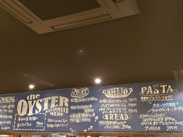 用户对于牡蠣と魚介のワイン酒場 FISHMANS SAPPORO的评论高清图