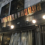 用戶對於炭火串焼けむり 吉祥寺的評論圖