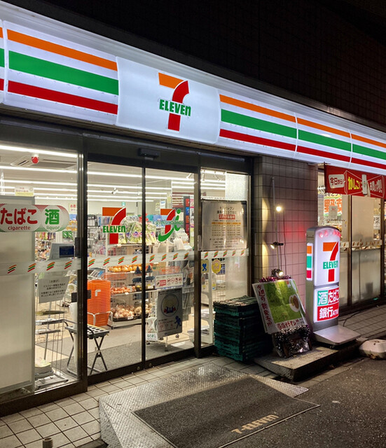 User's recommendation image for セブンイレブン 練馬中村北3丁目店