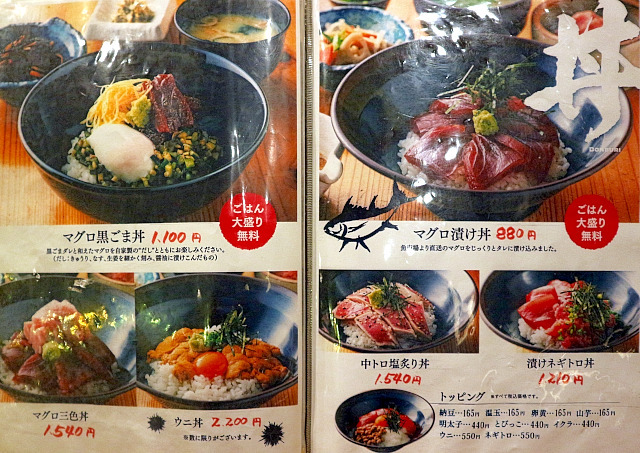 User's review image for 海鮮居酒屋　博多トク・トク 博多駅店