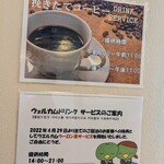 用户对于ドーミーイン 帯広的评论图