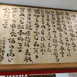用戶對於つけ鴨うどん 鴨錦 恵美須店的評論圖