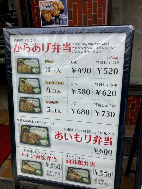 用戶對於でりかよんちゃん 3号店的評論高清圖