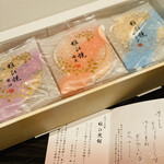 用戶對於萩月 阪急百貨店うめだ本店的評論圖