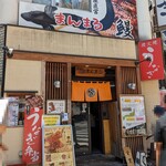 用戶對於まんまる的評論圖