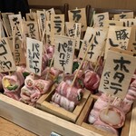 用户对于博多串焼き・野菜巻き工房  渋谷宮益坂のごりょんさん的评论图