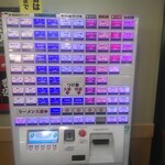 用戶對於横浜家系ラーメン王子家的評論圖