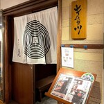 用户对于キムカツ 京都烏丸店的评论图