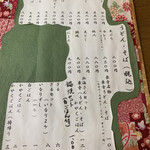 用户对于東寺うどん的评论图