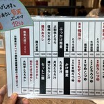 用户对于肉蕎麦 トムラウシ 田町店的评论图