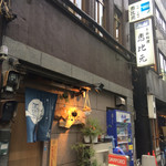 User's review image for 恵比元