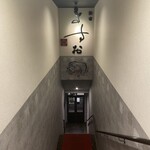 用戶對於新宿ますお 新宿本店的評論圖