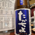 用户对于四ッ谷れば屋的评论图