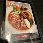 用户对于スープカリー ヒリヒリ2号的评论图