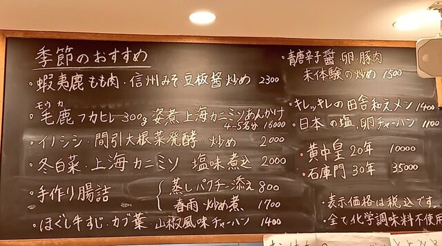 用戶對於四川家庭料理 中洞的評論高清圖