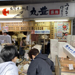 用戶對於おにぎり屋　丸豊的評論圖