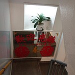 用戶對於叙香苑 門前仲町店的評論圖