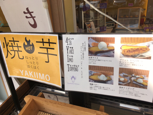 用户对于食ぱん 四二八 久留米すわの店的评论高清图