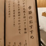 用戶對於月島もんじゃ もへじ 上野分店的評論圖