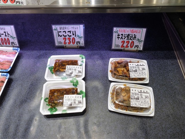 User's recommendation image for 肉の竹田屋