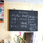 用户对于カラヒカレー的评论图
