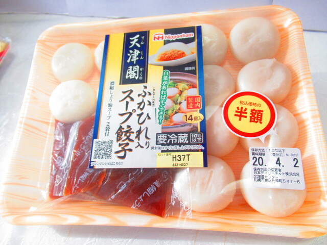 用戶對於ラッキー 新琴似四番通店的評論高清圖