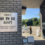 用户对于進々堂 北山店的评论图