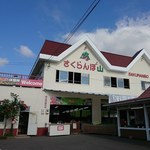 用戶對於さくらんぼ山観光農園的評論圖