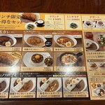 用戶對於天馬 青山店的評論圖