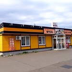 用戶對於かつふじ 恵庭店的評論圖