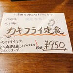 用戶對於ニユートーキヨー 華琳 数寄屋橋店的評論圖