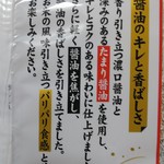 User's review image for 二木の菓子 東京ソラマチ店