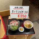 用户对于居酒屋 朝次郎 天神ビル店的评论图