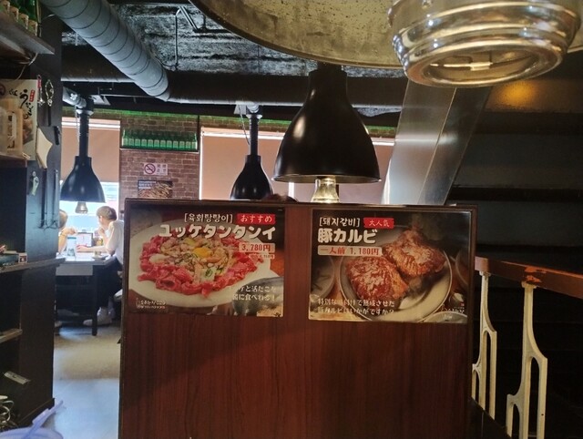 用户对于ソジュハンザン029的评论高清图