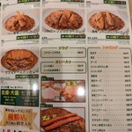 用戶對於日乃屋カレー 北浜店的評論圖