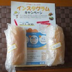 用户对于リズムアンドベーカリー的评论图