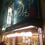 用戶對於蛸べえ 花園町店的評論圖