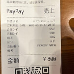 User's review image for みそラーメンのよし乃 アピア店