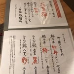 用戶對於鮨 水魚的評論圖