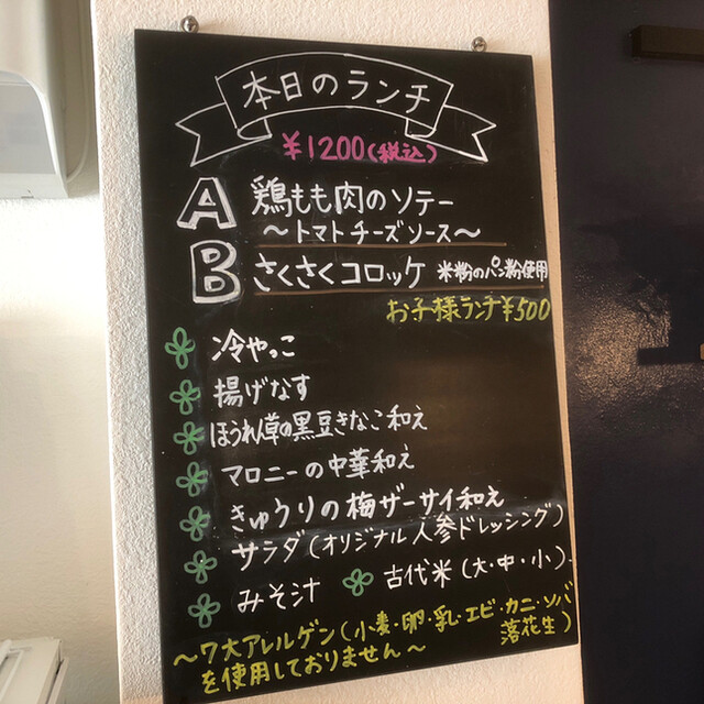 用戶對於ごはんとお菓子 none的評論高清圖