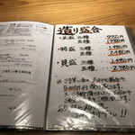 用户对于海鮮処　一的评论图