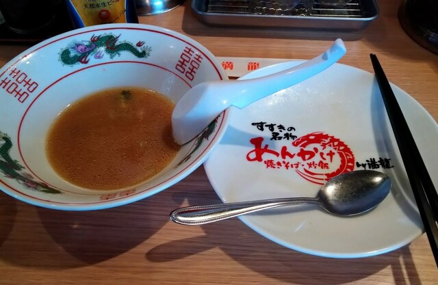 用戶對於満龍  総本店的評論高清圖