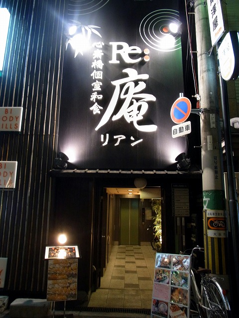 用户对于山小屋 居酒屋 Sumika的评论图