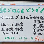 User's review image for 養生庵