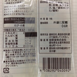 用戶對於桂新堂 阪急うめだ本店的評論圖
